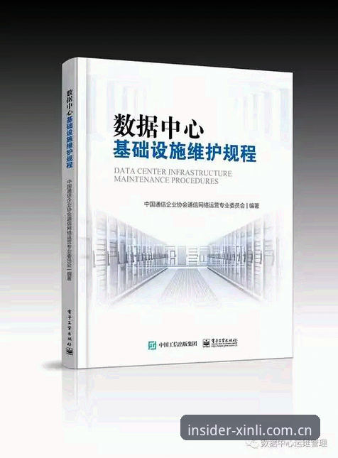 新利体育平台注册流程对比指南：从界面自定义到数据中心，避开90%新手都会踩的坑